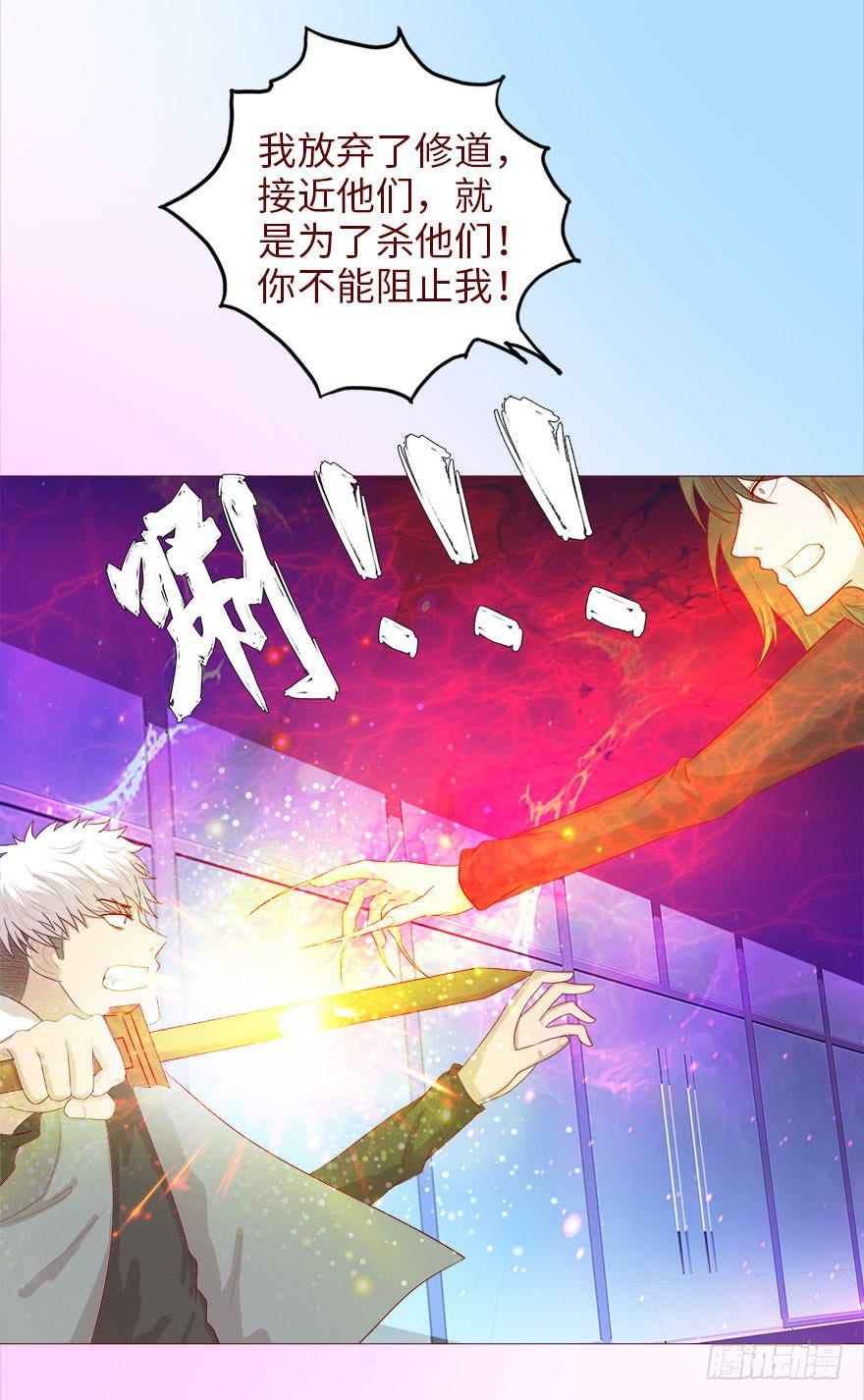 038公道（下）10