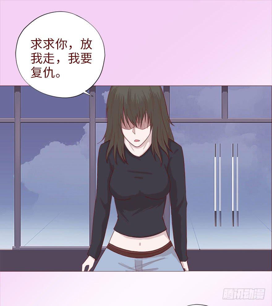 038公道（下）26
