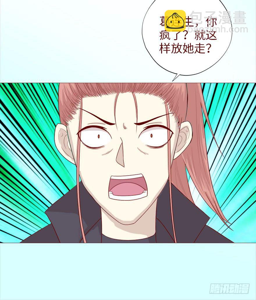 038公道（下）32