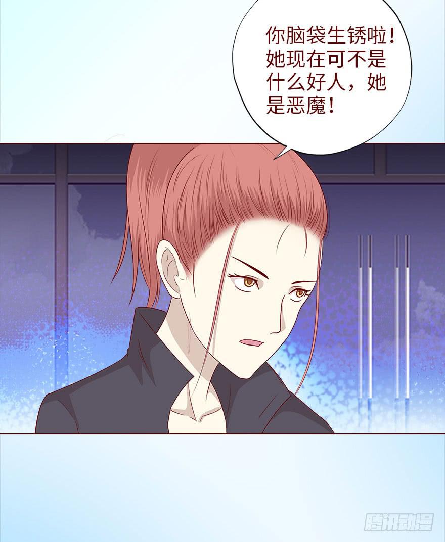 038公道（下）34