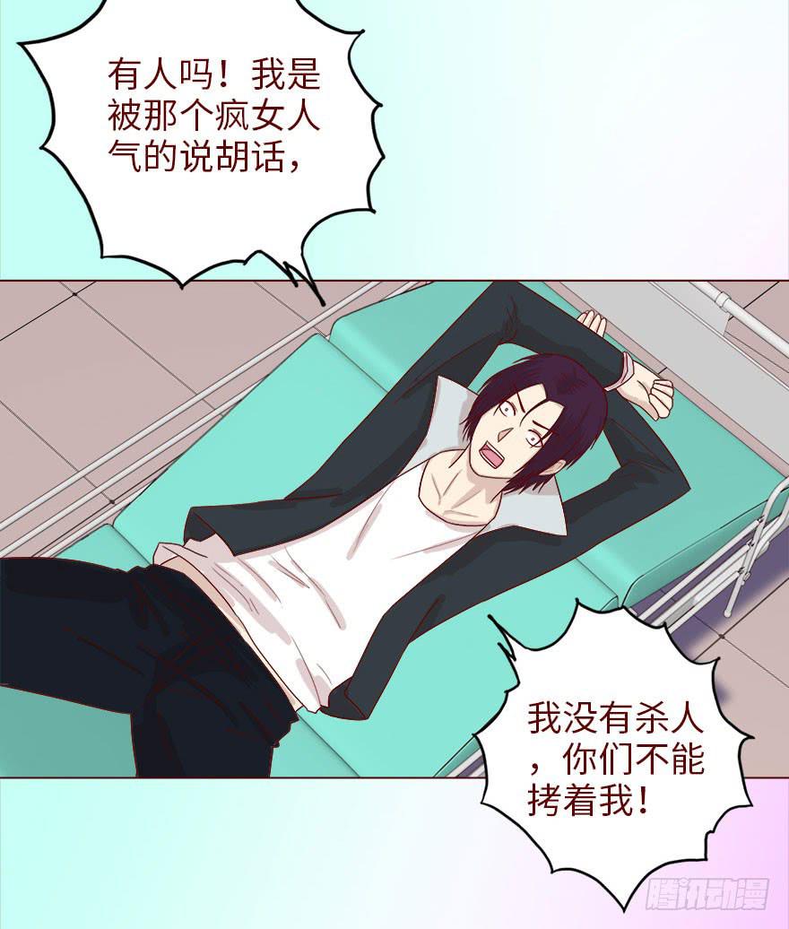 038公道（下）38