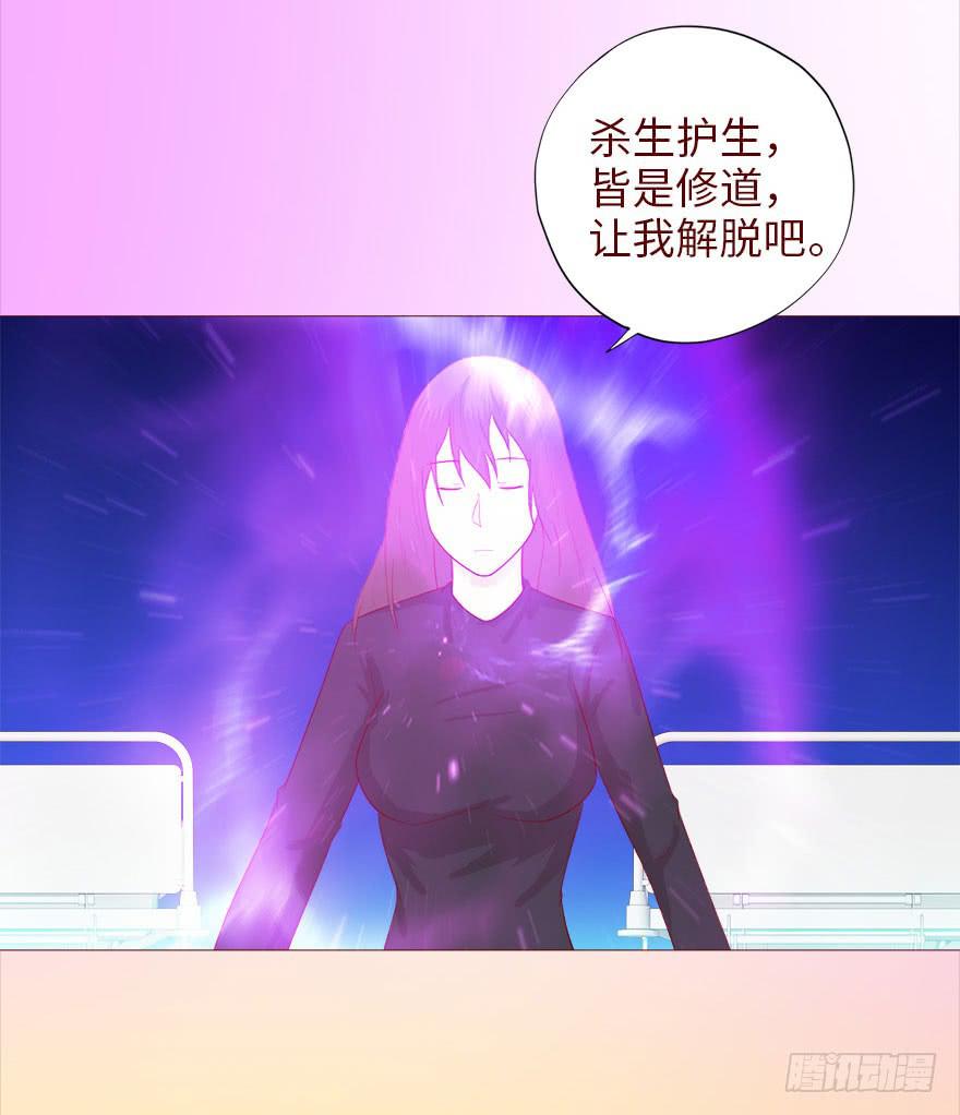 039眼睛（上）18