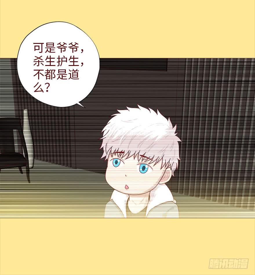 039眼睛（上）20
