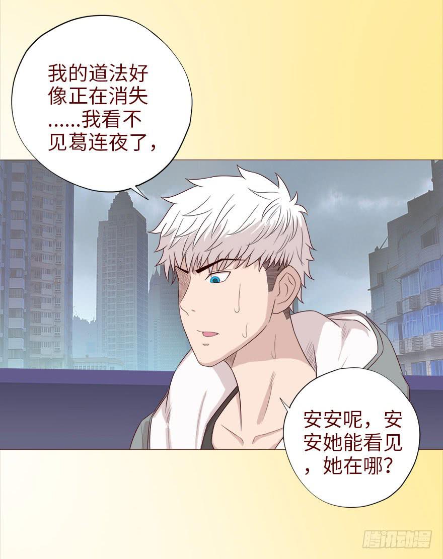 039眼睛（上）29
