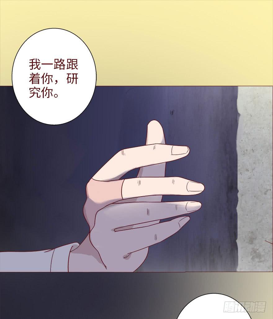 039眼睛（上）34