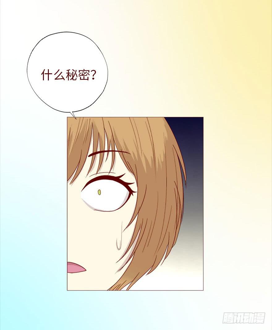 039眼睛（上）36
