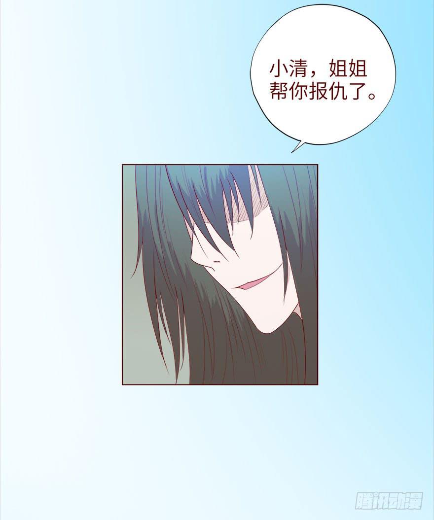 039眼睛（上）6