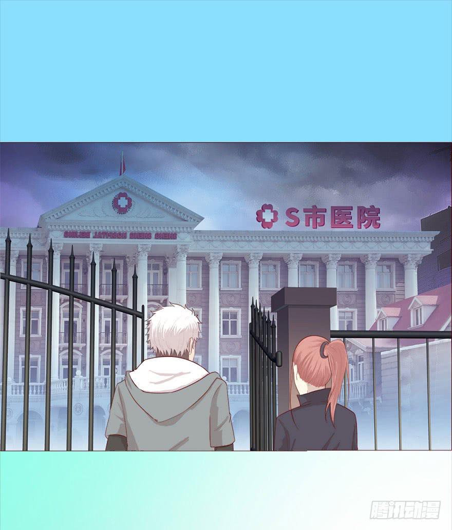 039眼睛（上）7