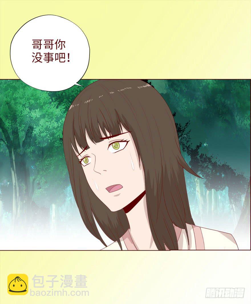 039眼睛（下）10
