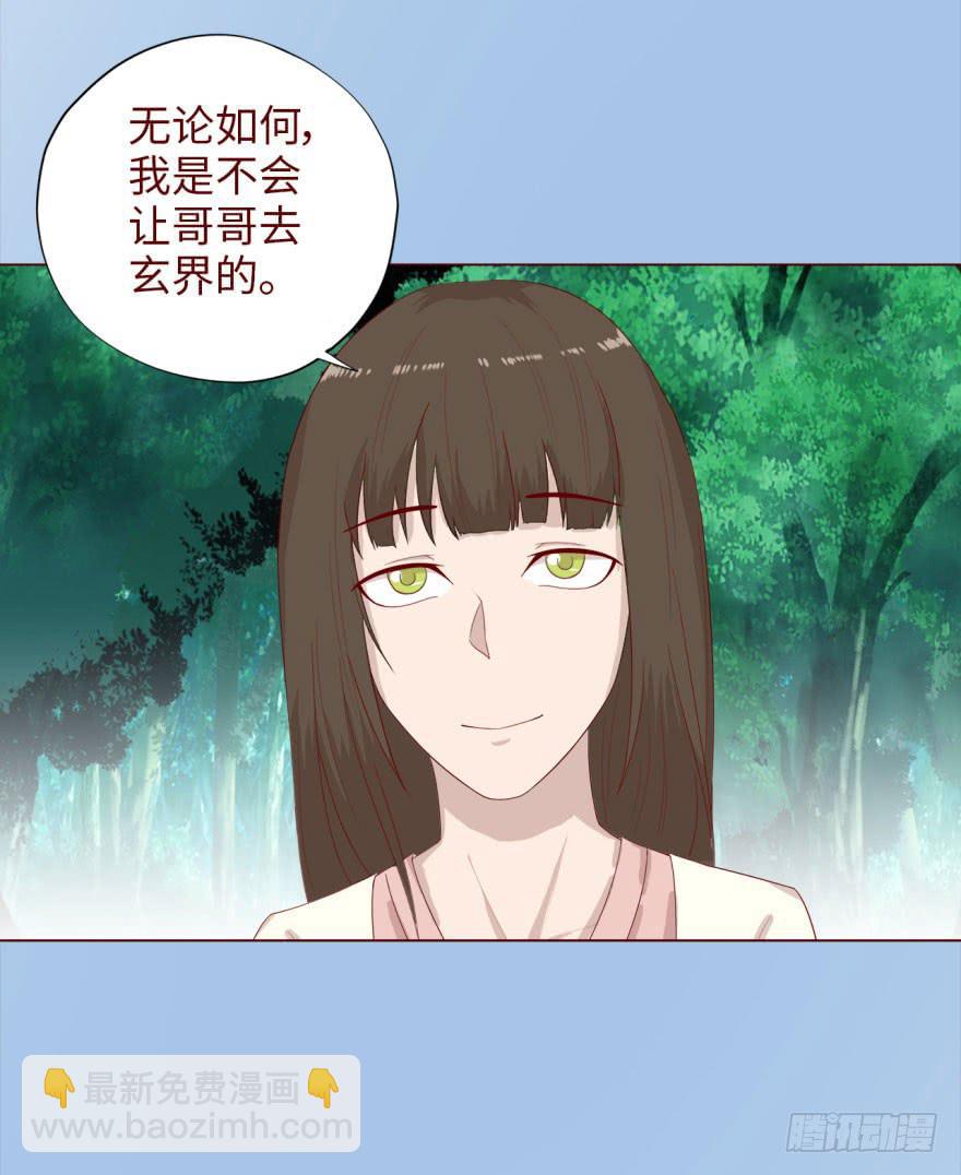 039眼睛（下）13