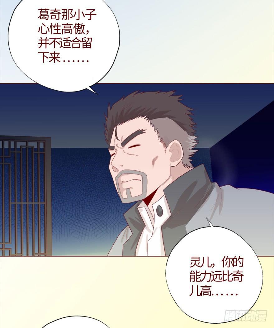 039眼睛（下）15