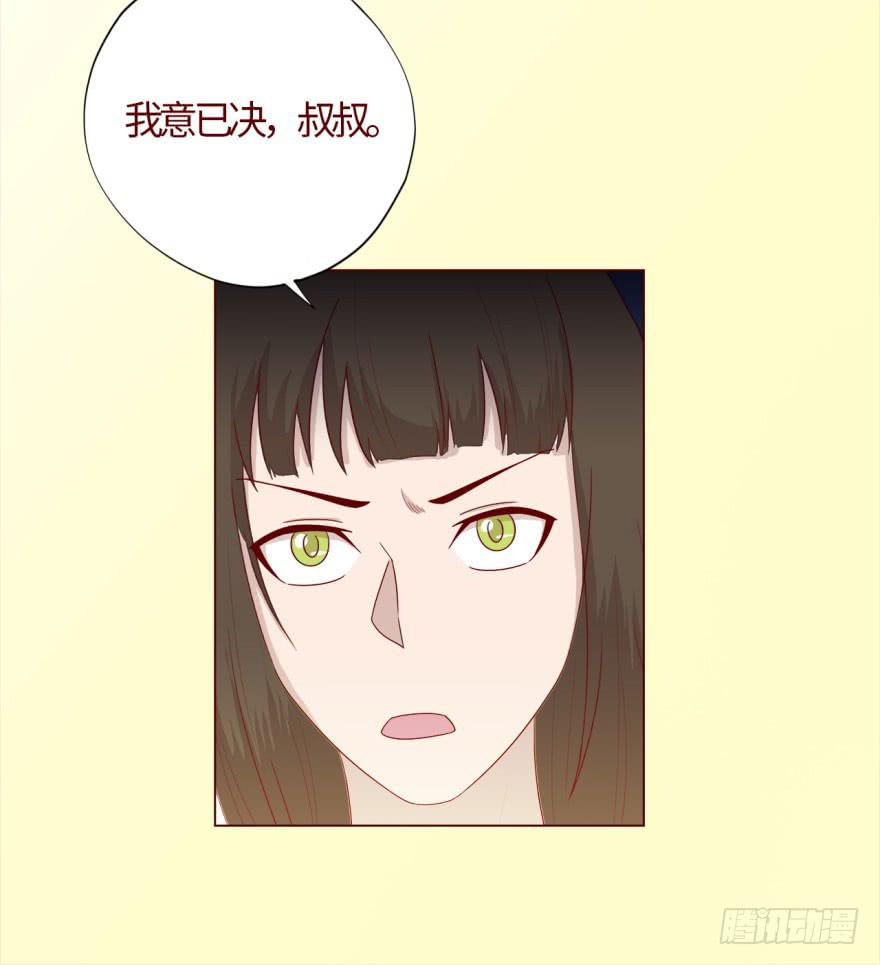 039眼睛（下）16