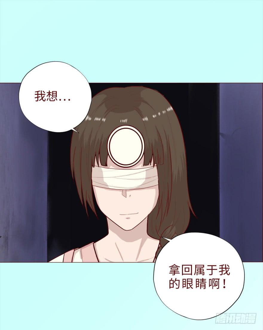 039眼睛（下）2
