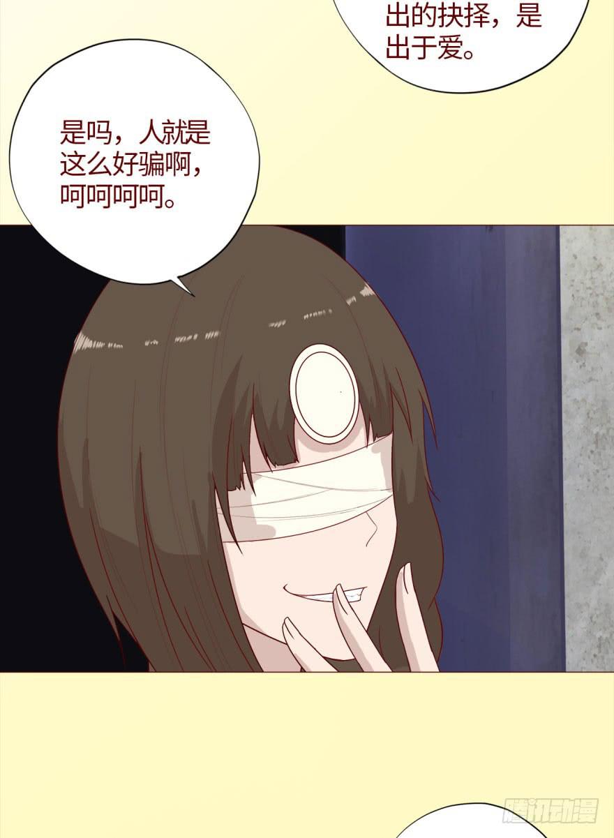 039眼睛（下）26