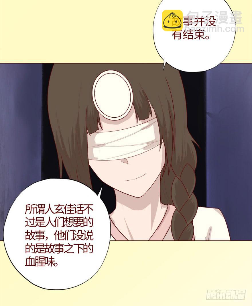 039眼睛（下）27