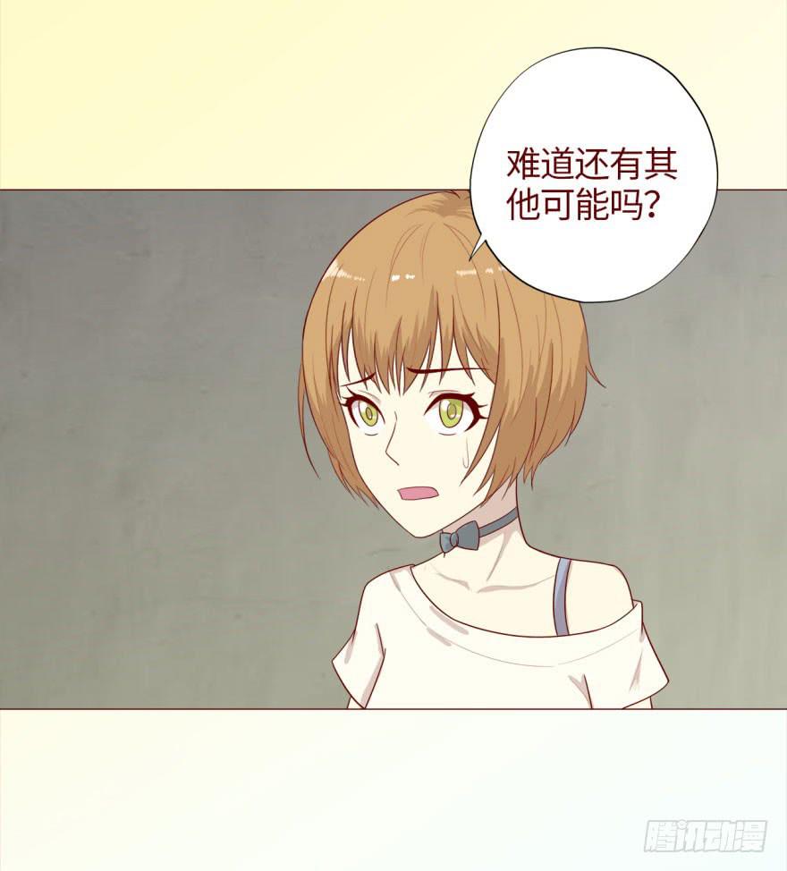 039眼睛（下）28