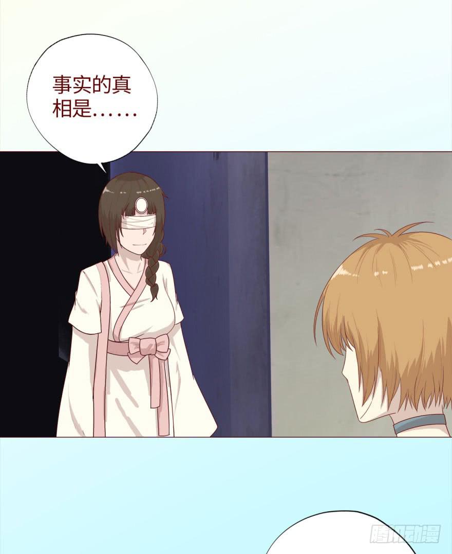 039眼睛（下）29