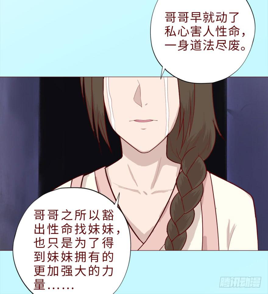 039眼睛（下）30