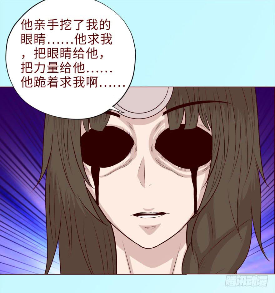 039眼睛（下）31