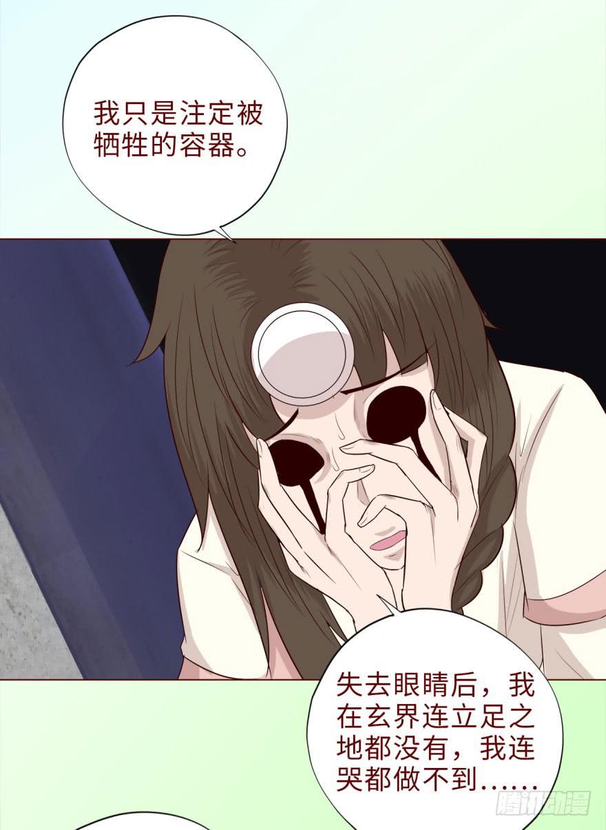 039眼睛（下）33