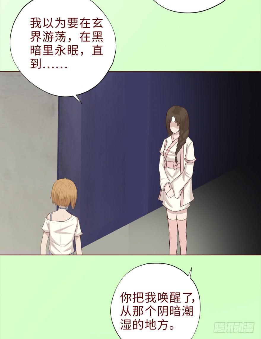 039眼睛（下）34