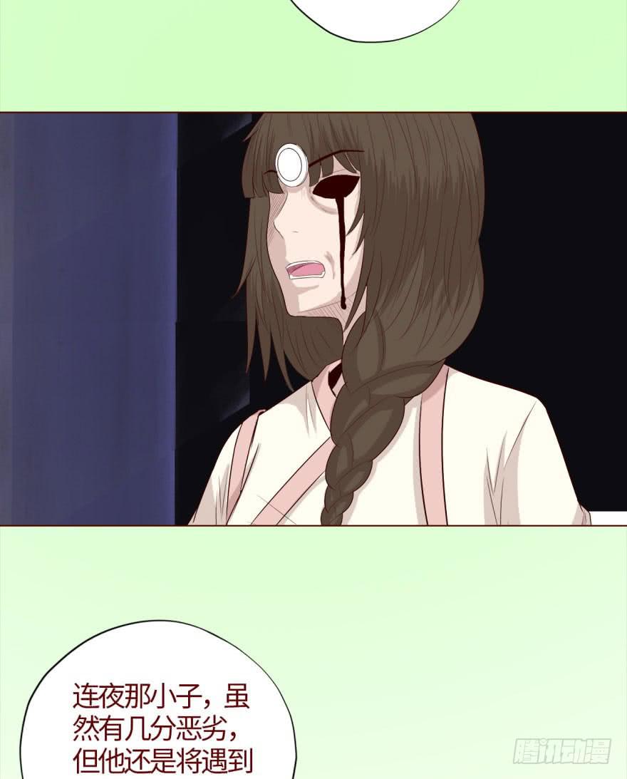 039眼睛（下）35