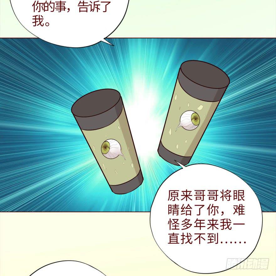 039眼睛（下）36