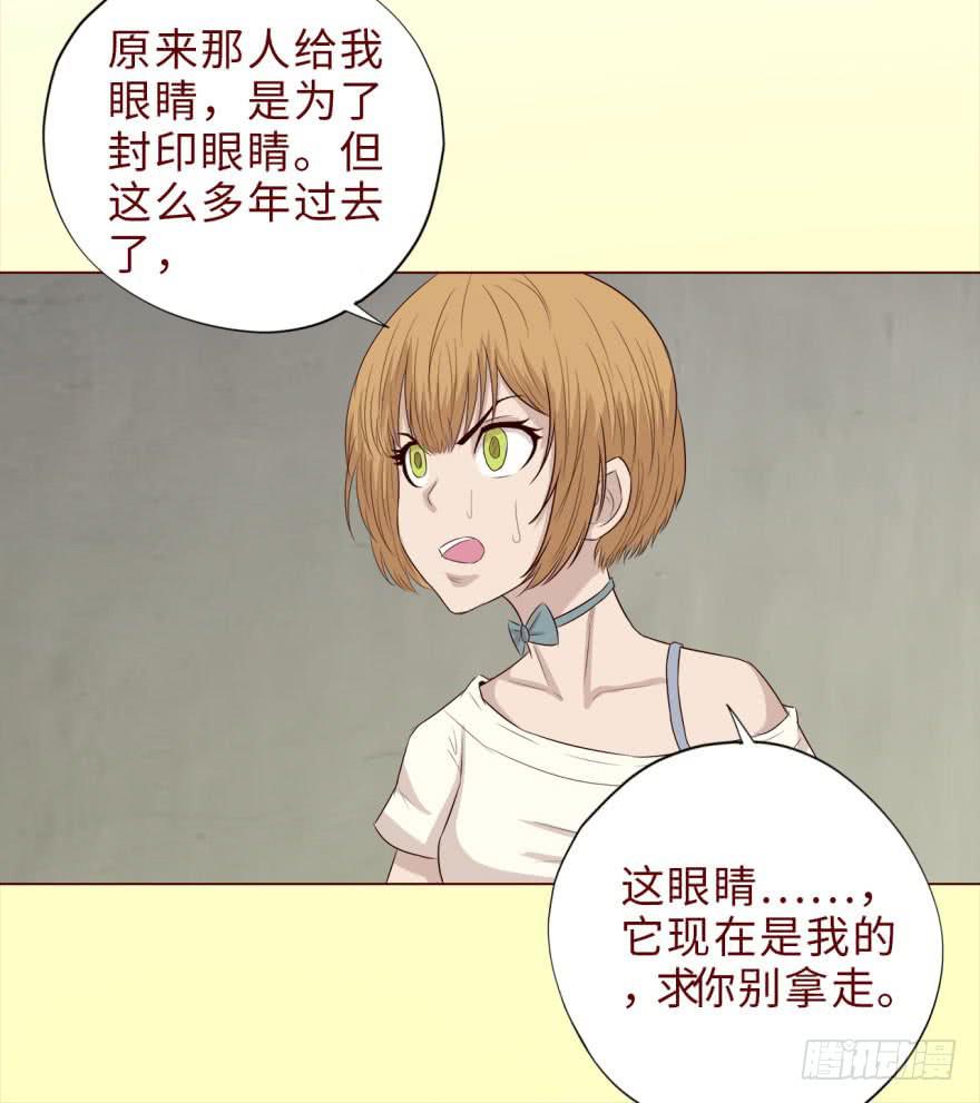 039眼睛（下）37