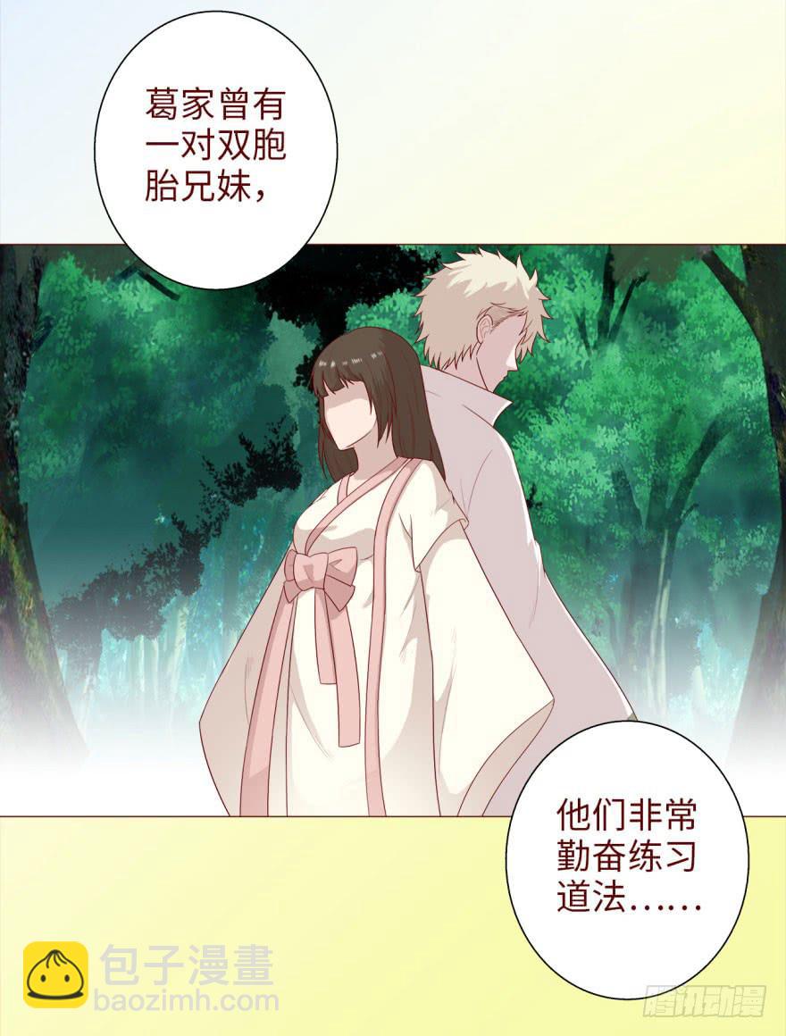 039眼睛（下）5