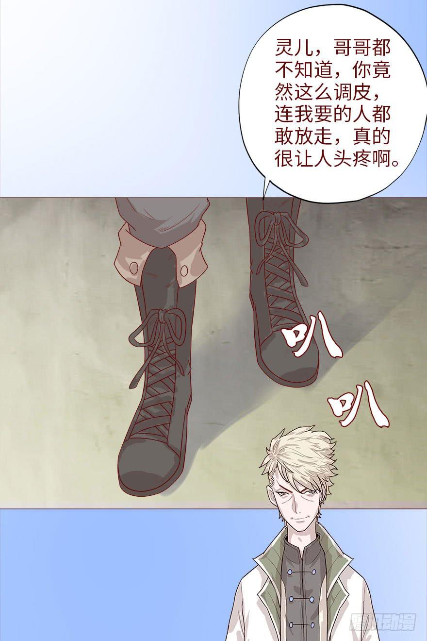 040真相（上）12