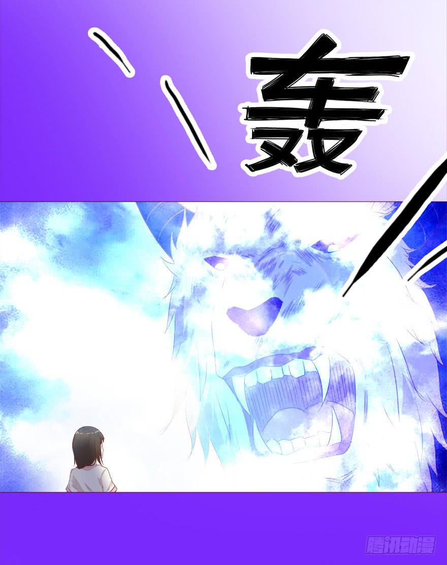 040真相（上）16
