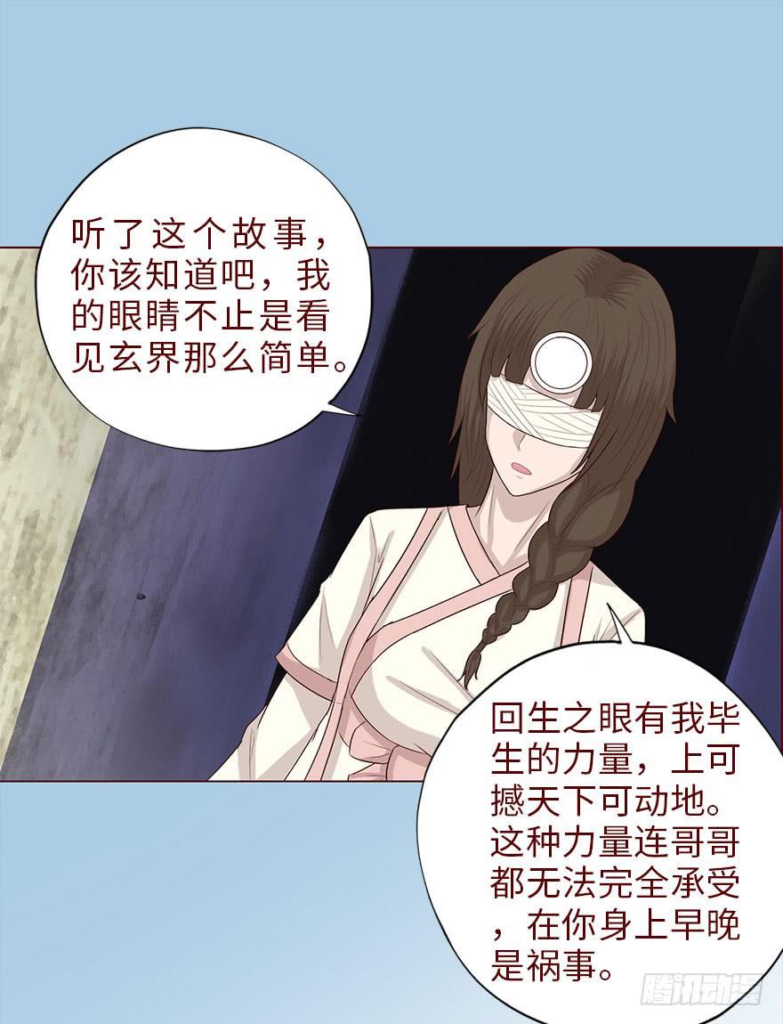 040真相（上）2