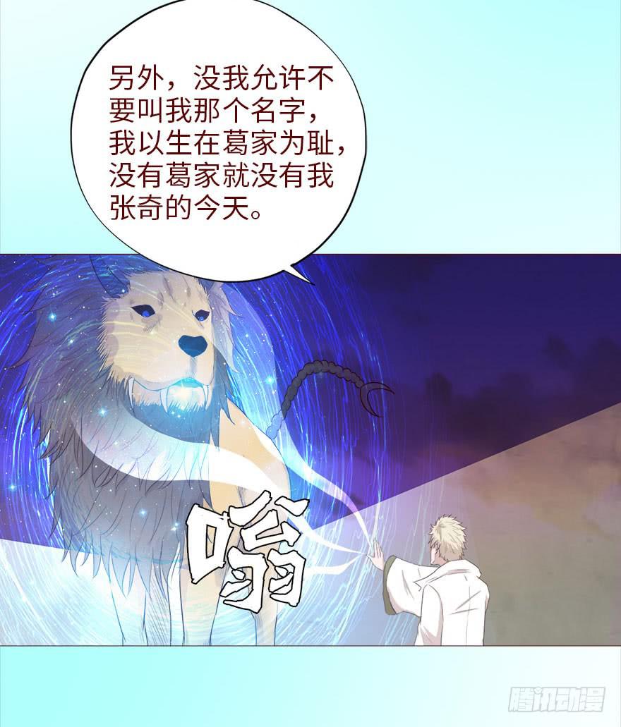 040真相（上）23