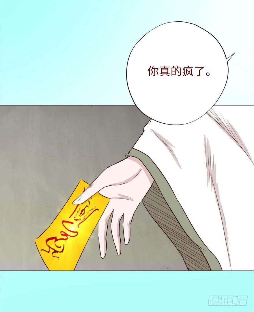 040真相（上）24