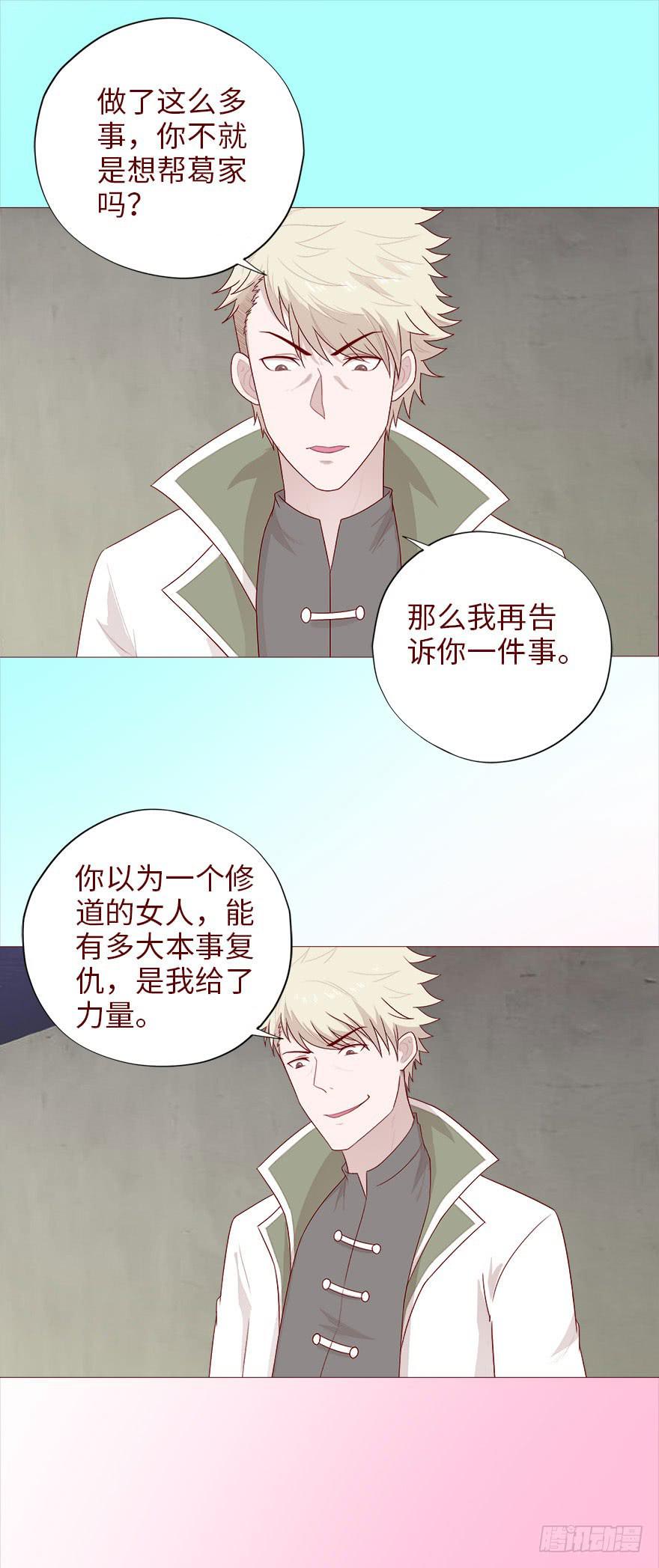 040真相（上）25