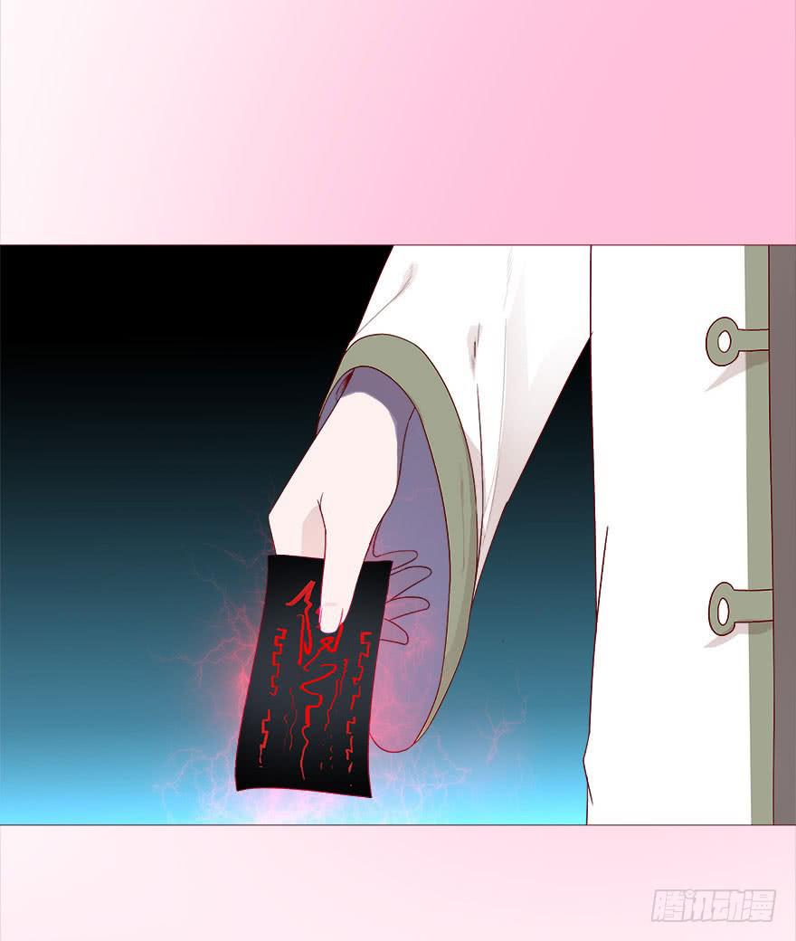 040真相（上）26