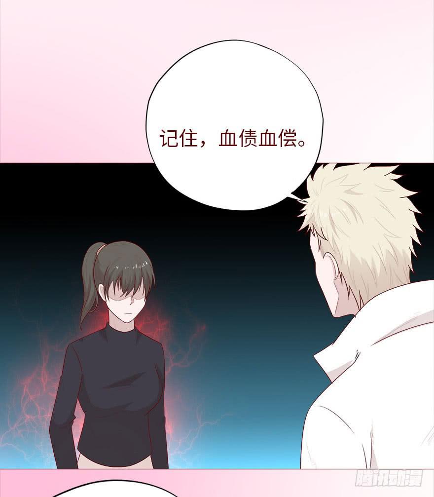 040真相（上）27