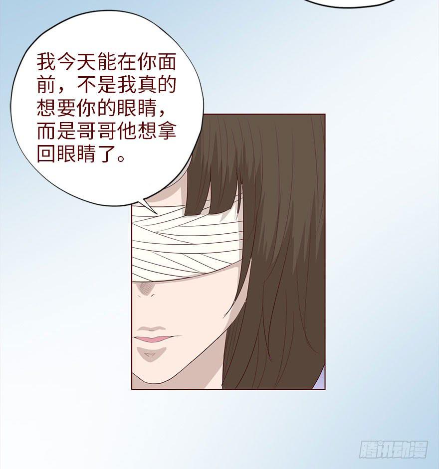 040真相（上）3