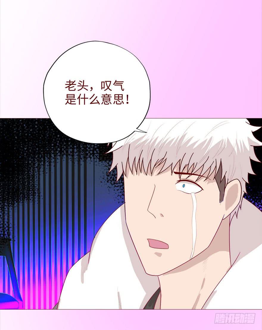 040真相（上）33