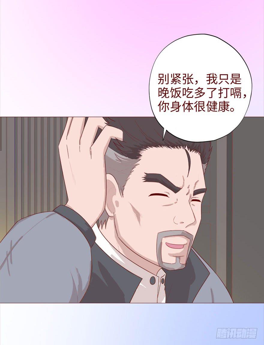 040真相（上）34