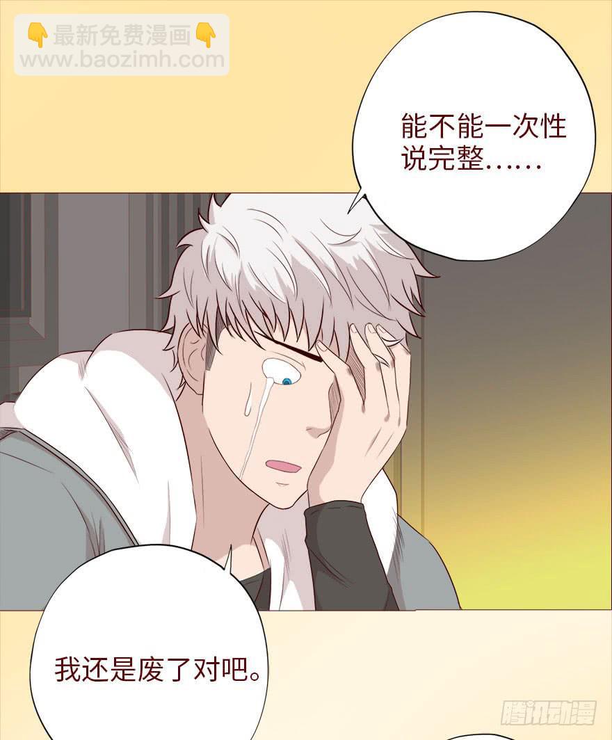 040真相（上）38