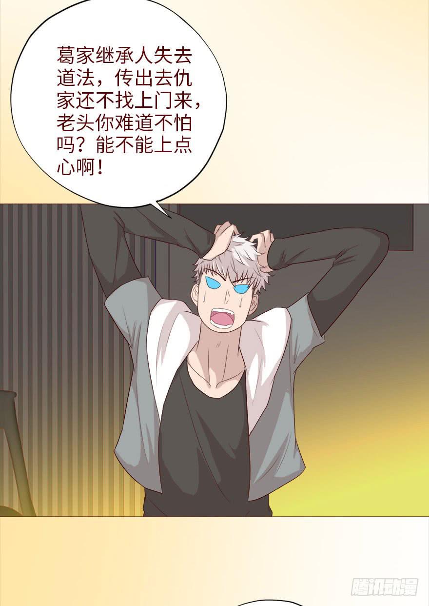 040真相（上）40
