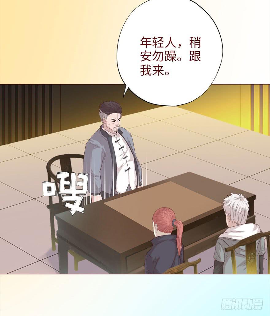 040真相（上）41