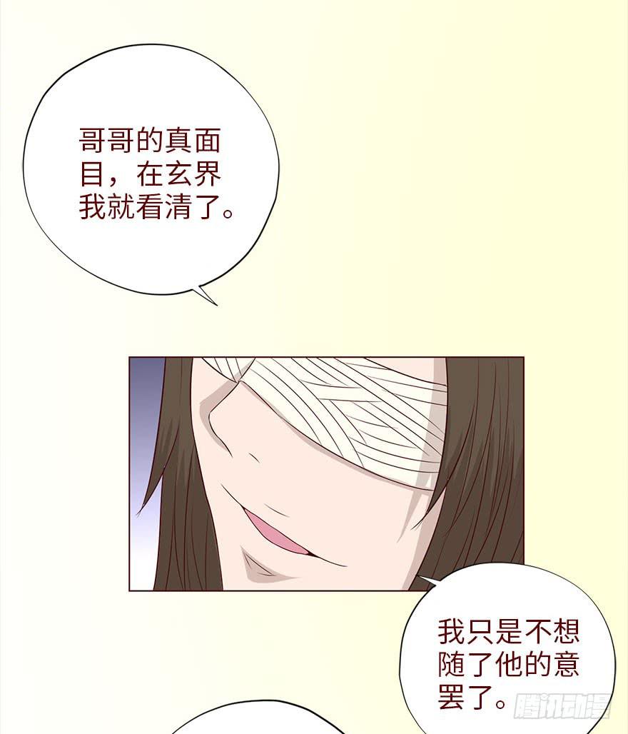 040真相（上）8