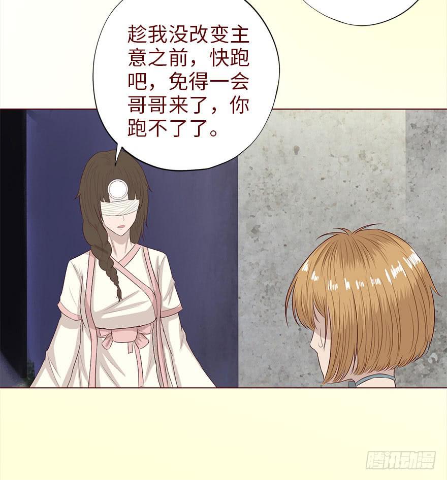040真相（上）9