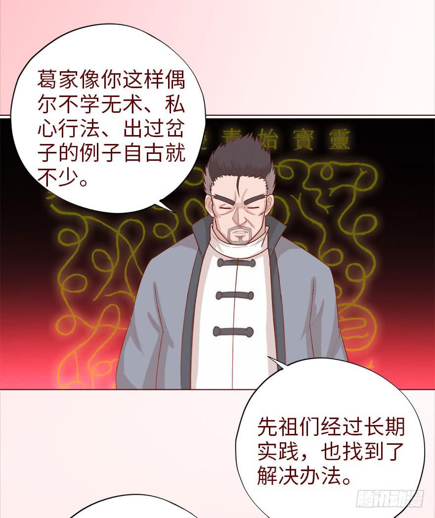 040真相（下）14