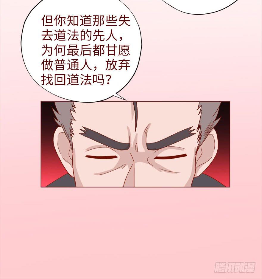 040真相（下）15