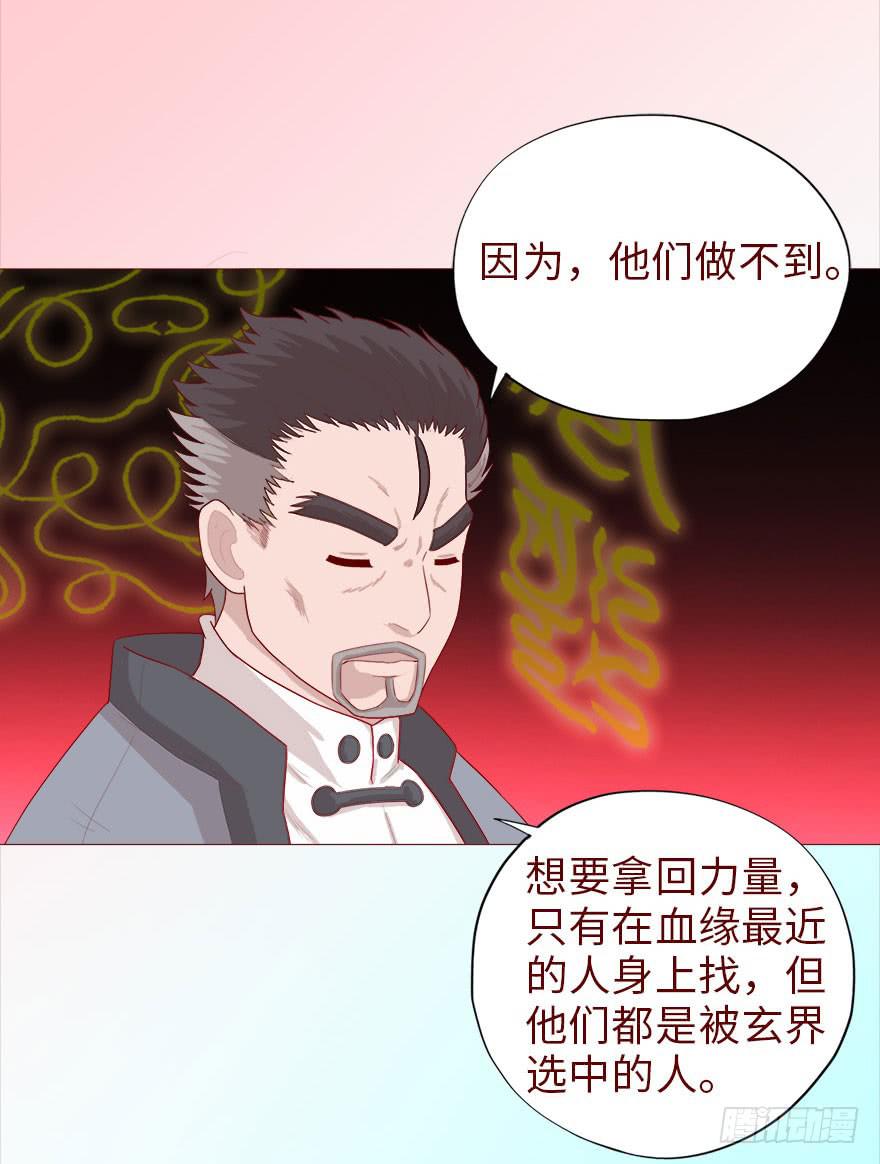 040真相（下）17