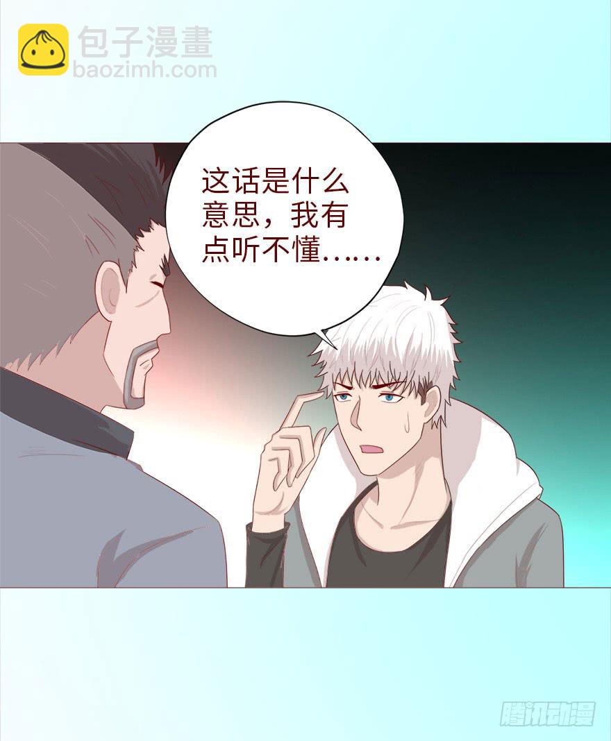 040真相（下）18
