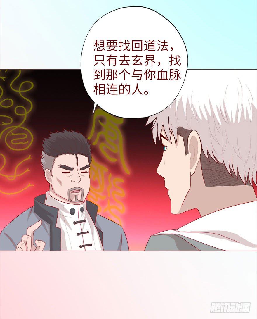 040真相（下）19